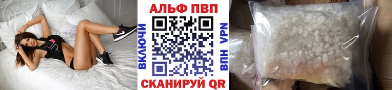 APVP крисы CK  купить наркотик  Краснодар 