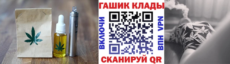 ОМГ ОМГ сайт  Краснодар  Canna-Cookies марихуана 