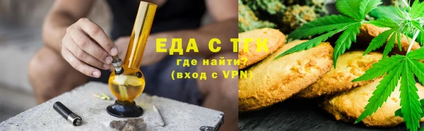 меф VHQ Аркадак