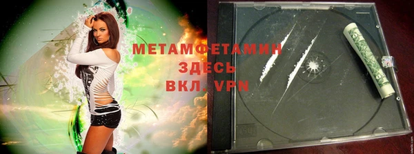 шишки Баксан