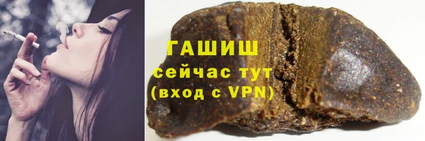 метамфетамин Покров