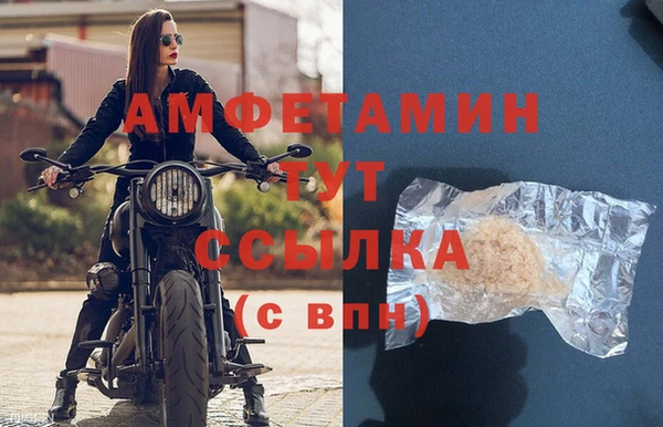 меф VHQ Аркадак