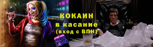 метамфетамин Покров
