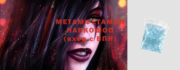 марки lsd Армянск