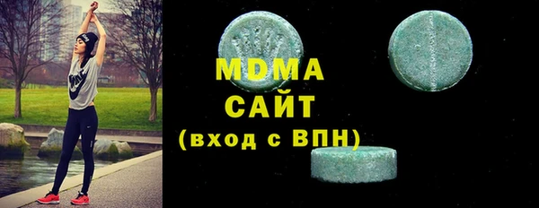 молекула духа Арсеньев