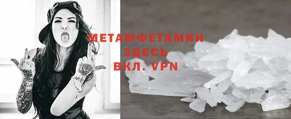 тгк Покачи