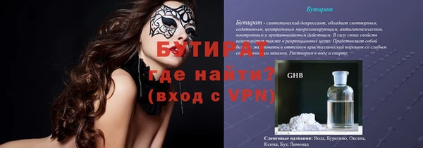 экстази Покровск