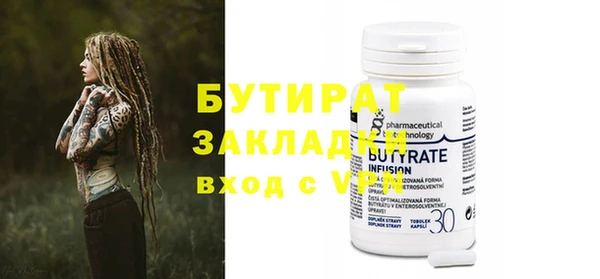 меф VHQ Аркадак