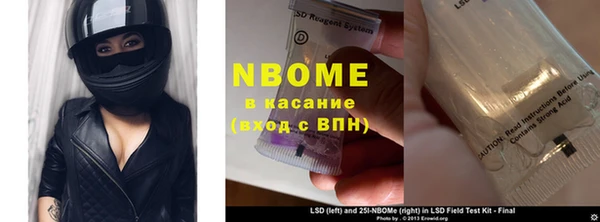 меф VHQ Аркадак