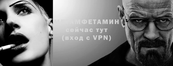 экстази Покровск