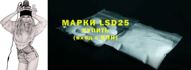 меф VHQ Аркадак