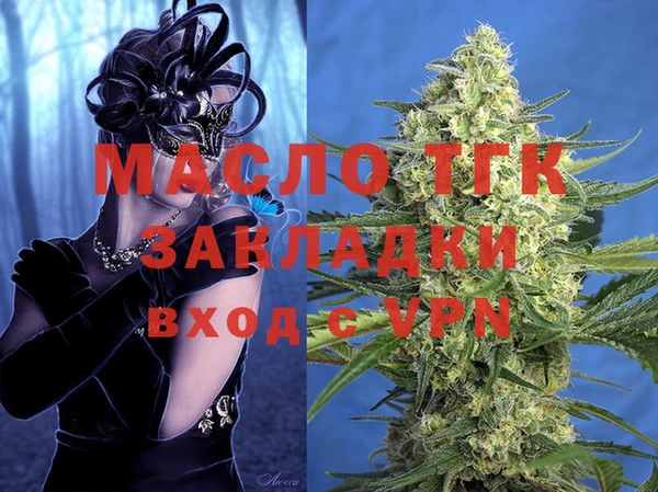 экстази Покровск