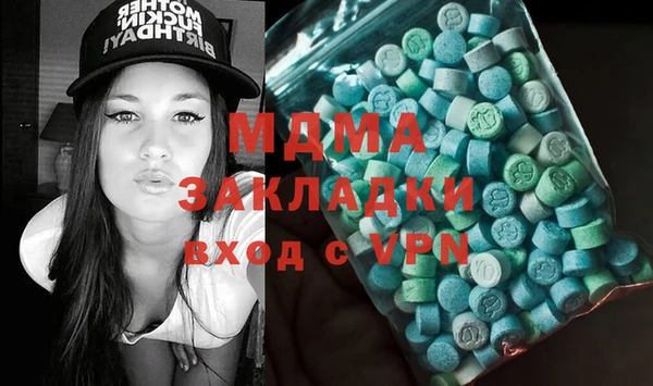 метамфетамин Покров