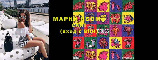 марки lsd Армянск