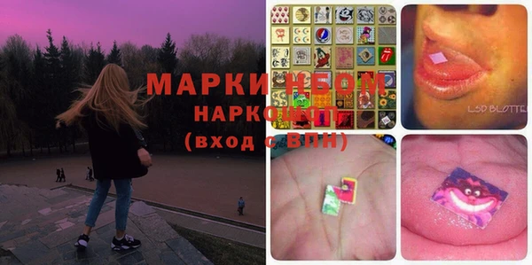 марки lsd Армянск