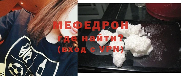 меф VHQ Аркадак