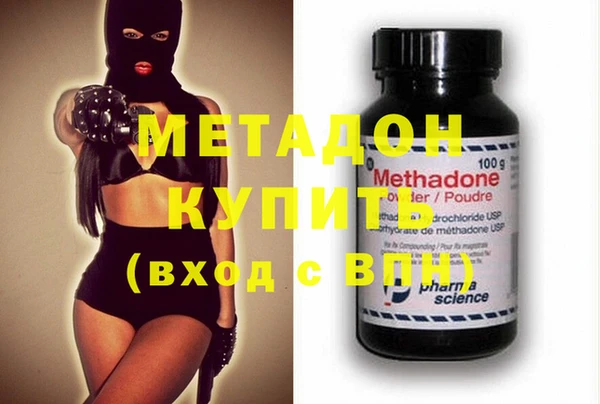 меф VHQ Аркадак