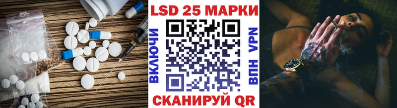 Лсд 25 экстази ecstasy  МЕГА ссылки  сайты даркнета наркотические препараты  наркотики  Краснодар 