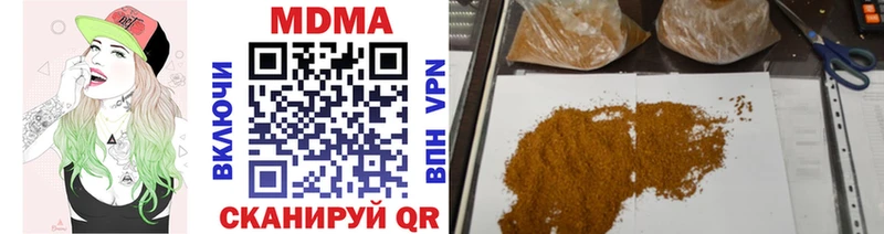 shop как зайти  Краснодар  MDMA crystal  hydra ONION 