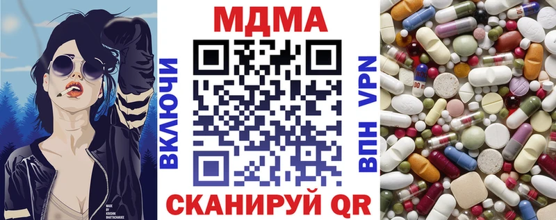MDMA кристаллы Краснодар