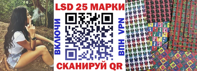 ссылка на мегу зеркало  Краснодар  Наркотические марки 1,8мг 