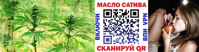 ТГК Wax  Краснодар 